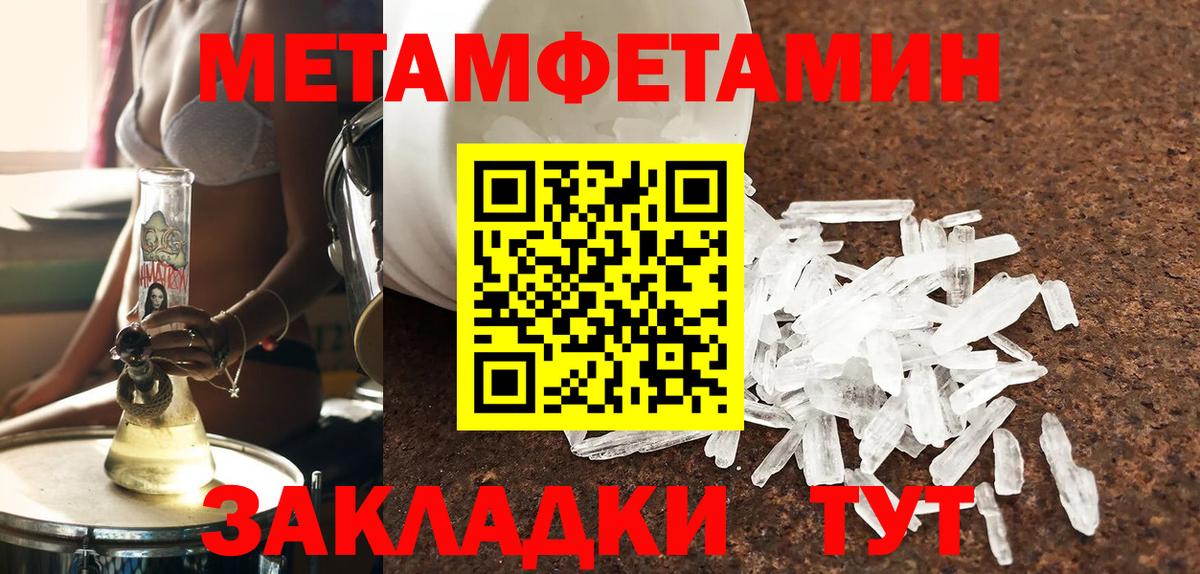 АМФЕТАМИН  Amphetamine VHQ  Амфетамин  Кириши  Вход с VPN 