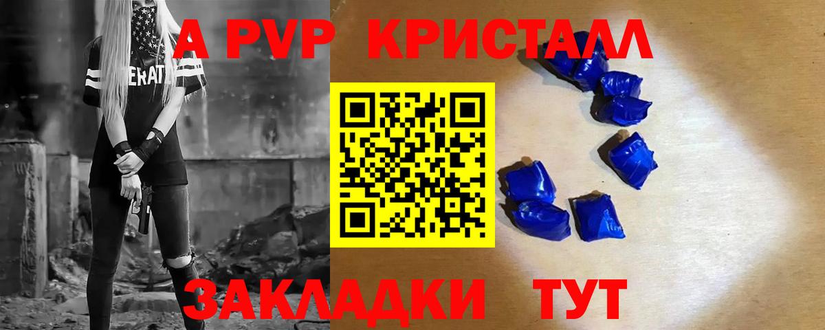 Альфа ПВП СК Кириши