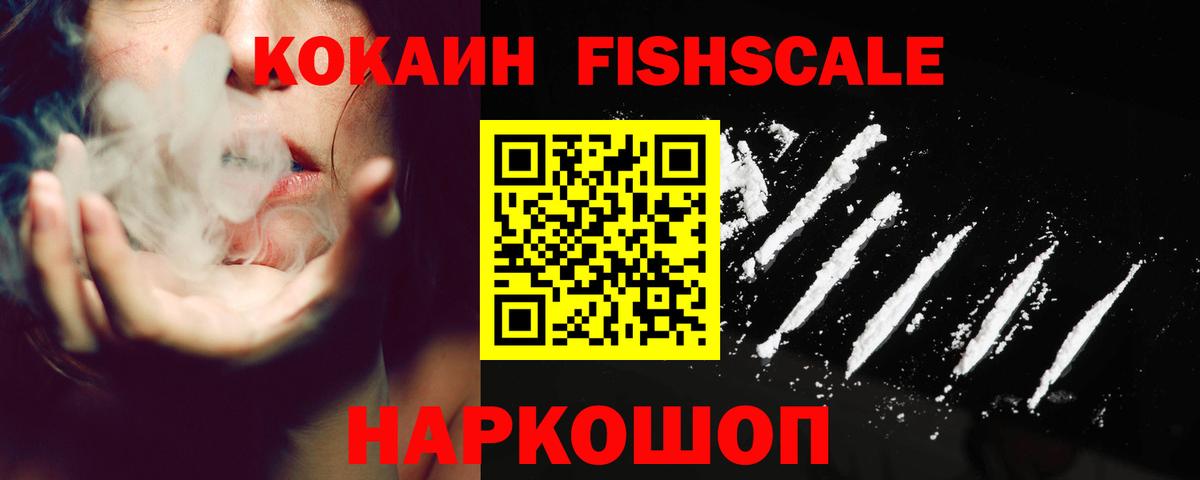 COCAIN 97%  COCAIN  Кириши  COCAIN Эквадор  Вход с VPN 