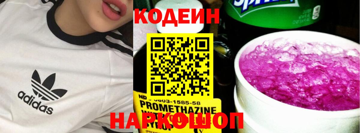 Кириши  Кокаин  Вход с VPN  Купить закладку  A-PVP СК кристаллы  Меф   ГАШ  НБОМе 