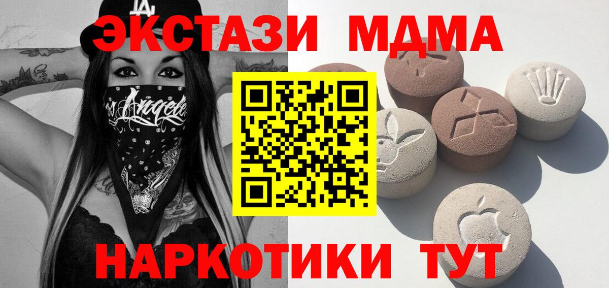 Кириши  Ecstasy 300 mg  Экстази mix  сайты даркнета клад  Вход с VPN 