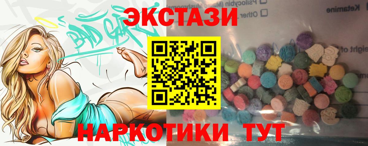 ЭКСТАЗИ бентли Кириши