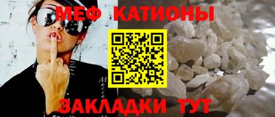 стаф Коммунар