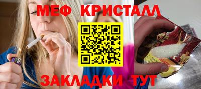 стаф Коммунар