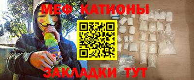 мефедрон мука Комсомольск-на-Амуре
