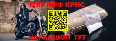 стаф Коммунар