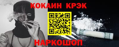 мефедрон мука Комсомольск-на-Амуре