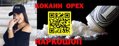 мефедрон мука Комсомольск-на-Амуре