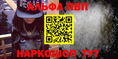 мефедрон мука Комсомольск-на-Амуре