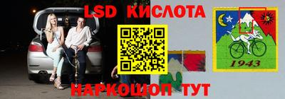 стаф Коммунар