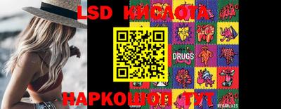 ГАЛЛЮЦИНОГЕННЫЕ ГРИБЫ Конаково