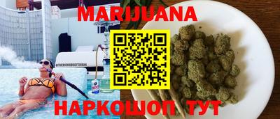 мефедрон мука Комсомольск-на-Амуре