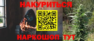 стаф Коммунар