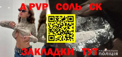 мефедрон мука Комсомольск-на-Амуре