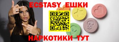стаф Коммунар