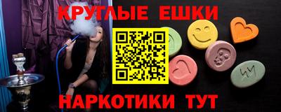 мефедрон мука Комсомольск-на-Амуре