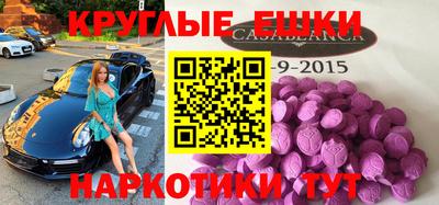 мефедрон мука Комсомольск-на-Амуре