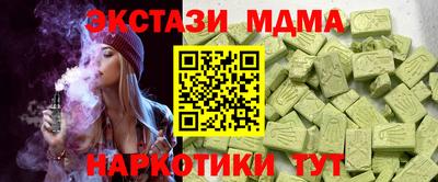 ГАЛЛЮЦИНОГЕННЫЕ ГРИБЫ Конаково