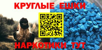 мефедрон мука Комсомольск-на-Амуре