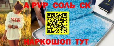 стаф Коммунар