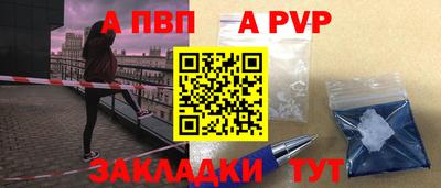 стаф Коммунар