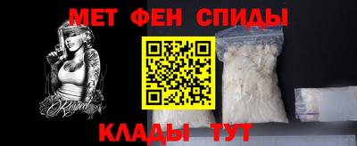 мефедрон мука Комсомольск-на-Амуре