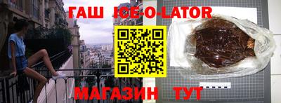 стаф Коммунар