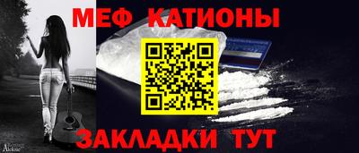 стаф Коммунар