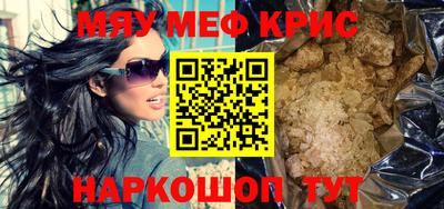 стаф Коммунар