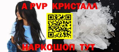 стаф Коммунар