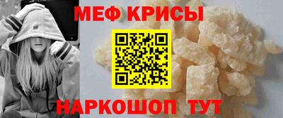 стаф Коммунар