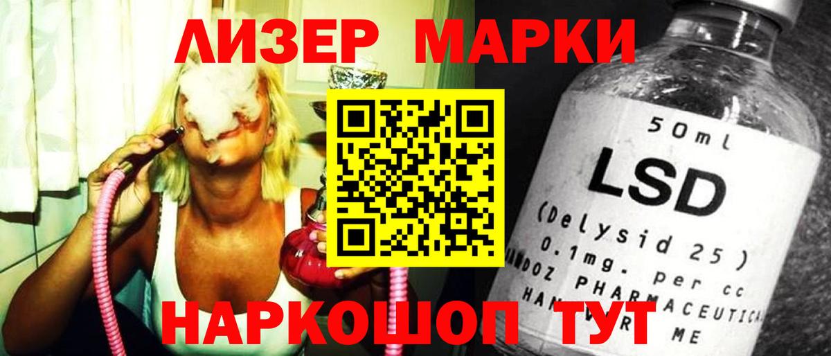 Кириши  Лсд 25 экстази ecstasy  Вход с VPN  LSD-25 экстази кислота 