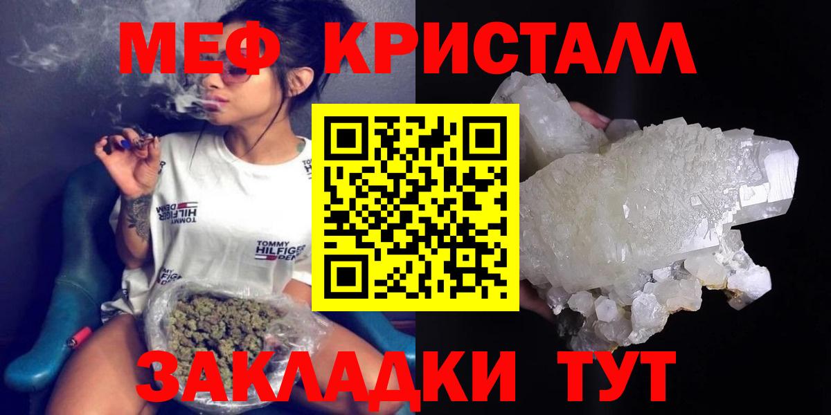 Кириши  Меф  Мефедрон mephedrone  Вход с VPN  МЯУ-МЯУ мука 