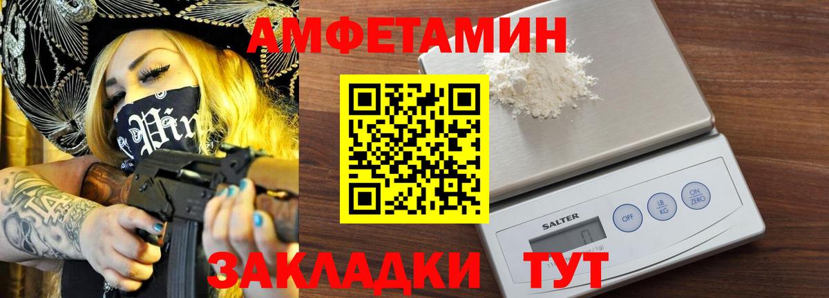Метамфетамин винт Кириши