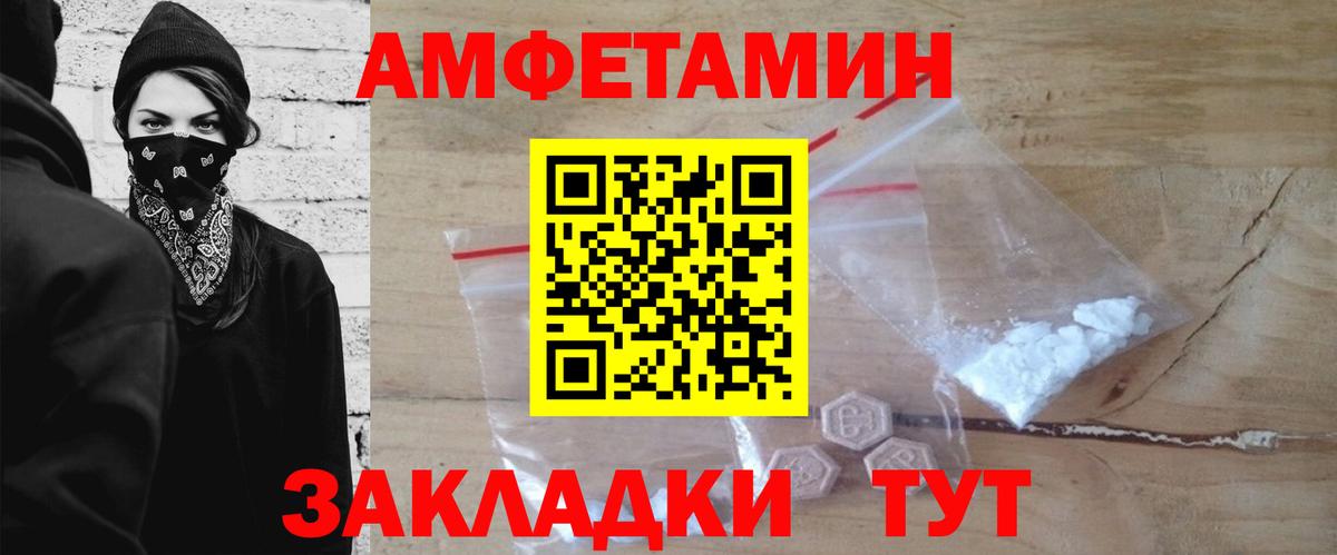 Кириши  Метамфетамин винт  Метамфетамин винт  Вход с VPN 