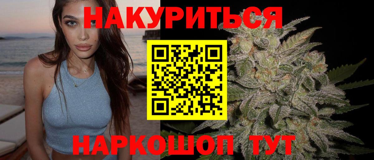 Конопля гибрид  Марихуана OG Kush  Вход с VPN  Кириши  Бошки Шишки AK-47 