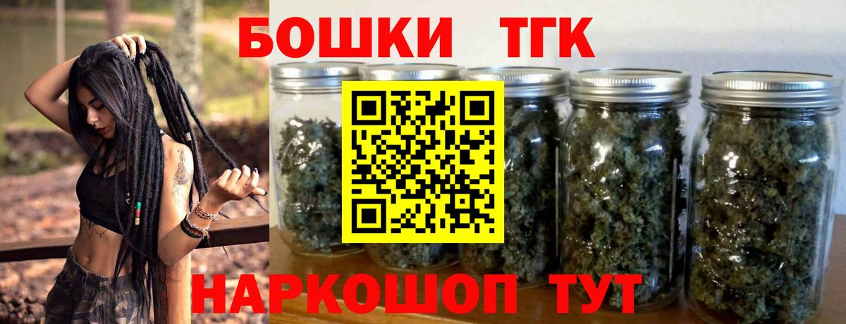 Шишки марихуана тримм Кириши